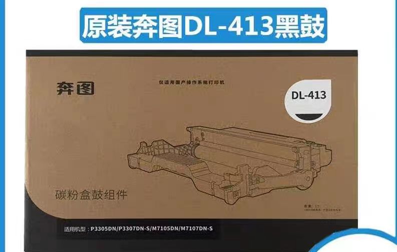 dl-413.jpg