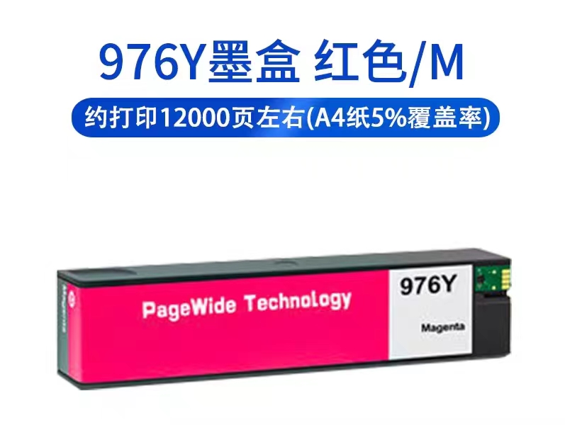 976y 紅.jpg