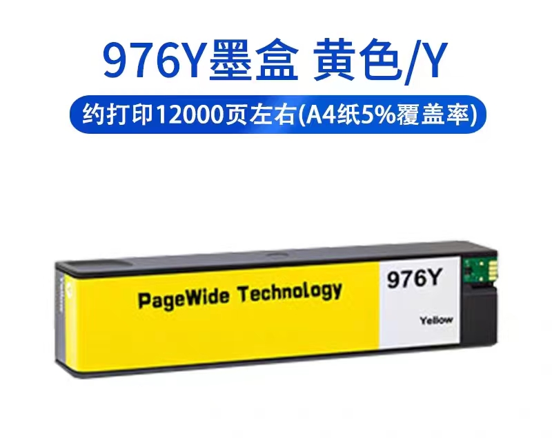 976y黃.jpg