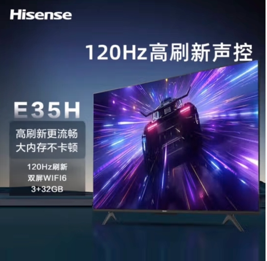 海信65寸電視.jpg