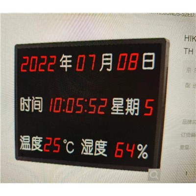海康威視/HIKVISION DS-52ED300-TH LED 顯示屏 溫濕度顯示屏監(jiān)控系統(tǒng)設(shè)備環(huán)境監(jiān)測(cè)顯示屏POE供電