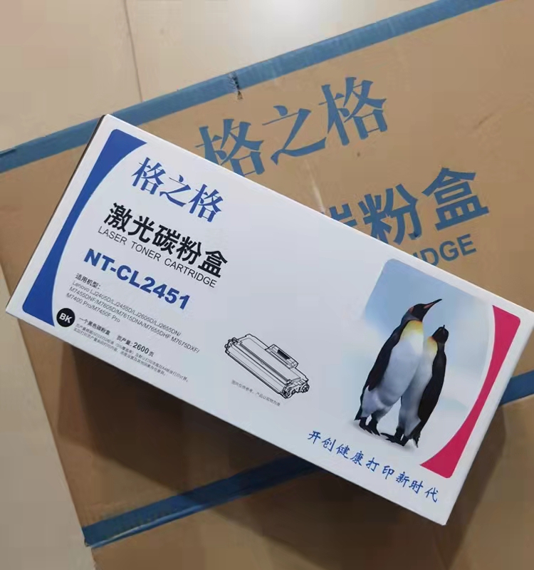 格之格 2451碳粉盒 1支（2600頁(yè)）