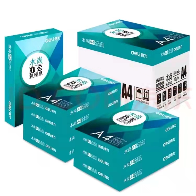 得力/Deli  Z7503木尚復(fù)印紙A4 70g 500張/包   8包1箱 1箱